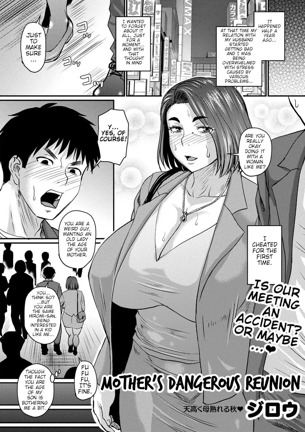 Read [Jirou] Okaa-san no Kiken na Saikai | Mother's Dangerous Reunion - Fhentai.net