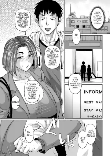 [Jirou] Okaa-san no Kiken na Saikai | Mother's Dangerous Reunion Fhentai.net - Page 9