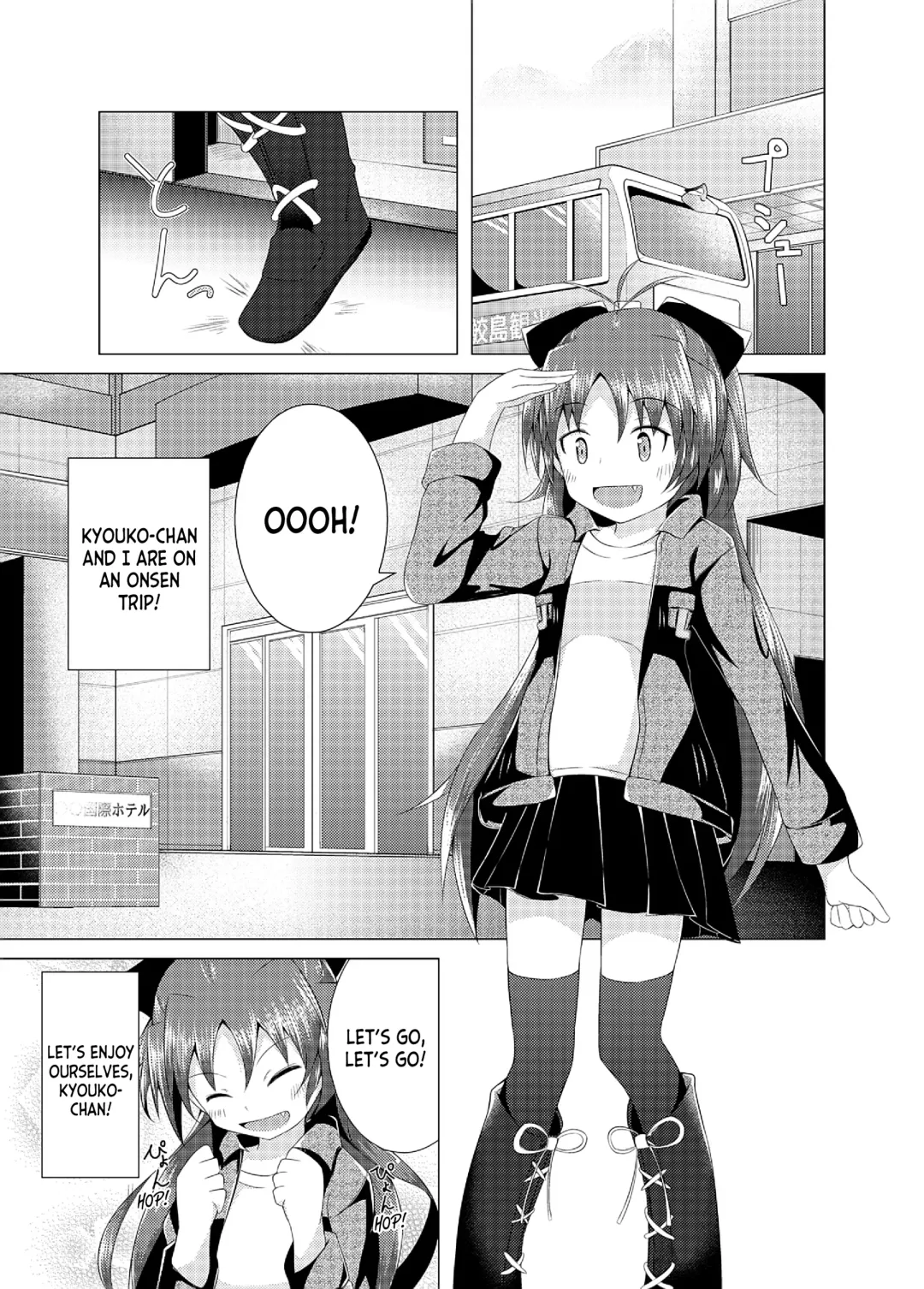 [Hitori Jozu] Kyouko-chan to Iku Ippaku Futsuka Onsen Ryokou Fhentai.net - Page 4