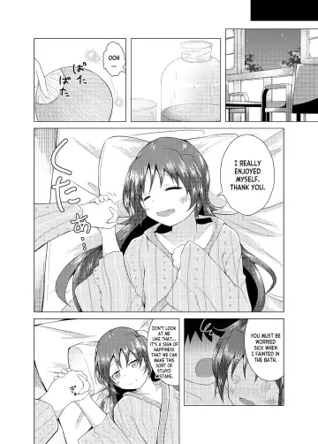 [Hitori Jozu] Kyouko-chan to Iku Ippaku Futsuka Onsen Ryokou Fhentai.net - Page 11