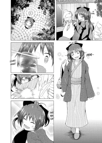 [Hitori Jozu] Kyouko-chan to Iku Ippaku Futsuka Onsen Ryokou Fhentai.net - Page 5