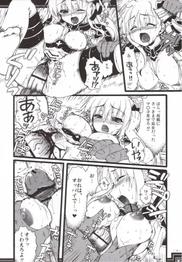 [Alpha] Souten sudeni shisu kouten masani tatsubeshi toshi koushi ni arite tenka daikichi Fhentai - Page 15