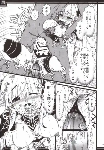 [Alpha] Souten sudeni shisu kouten masani tatsubeshi toshi koushi ni arite tenka daikichi Fhentai - Page 16