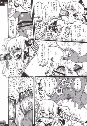 [Alpha] Souten sudeni shisu kouten masani tatsubeshi toshi koushi ni arite tenka daikichi Fhentai - Page 20