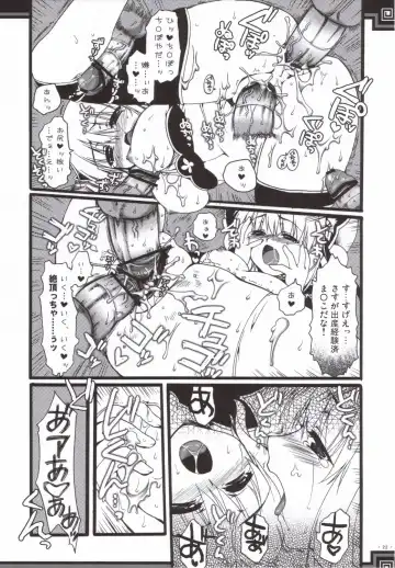 [Alpha] Souten sudeni shisu kouten masani tatsubeshi toshi koushi ni arite tenka daikichi Fhentai - Page 21