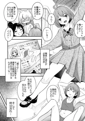 [Mokataki] Shikyuu no Kando o Kiotsukete Fhentai.net - Page 2