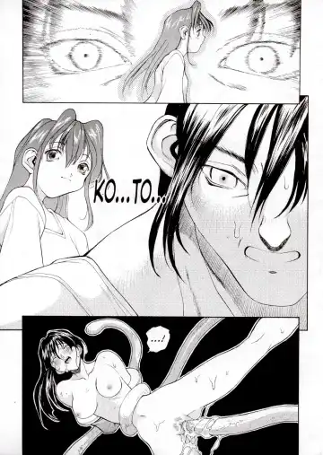 [Okawari] Sex Warrior Isane Extreme 2 Fhentai.net - Page 16