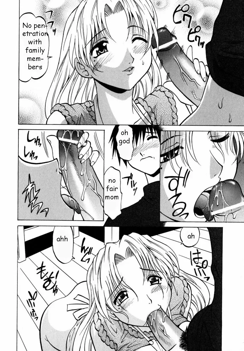 [Takaoka Motofumi] Trouble Fhentai - Page 10