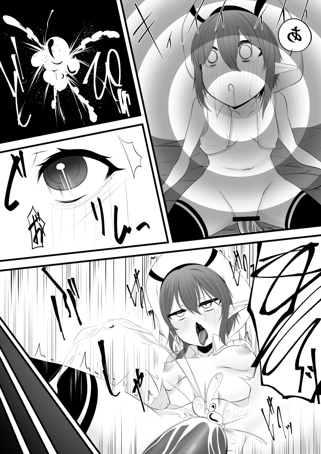 [Miira] Zoku Yoso no Ko Gazer Sennou Fhentai.net - Page 10