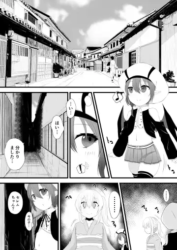 [Miira] Zoku Yoso no Ko Gazer Sennou Fhentai.net - Page 2