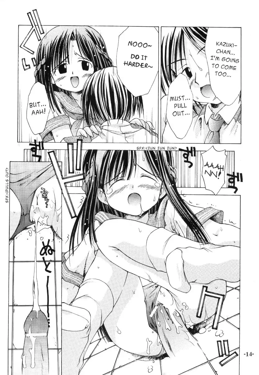 [Kim Chii] Chuuni no Seifuku Onnanoko Hon 2/3 - Kienokoru Mahiru no Awai Binetsu Fhentai.net - Page 14