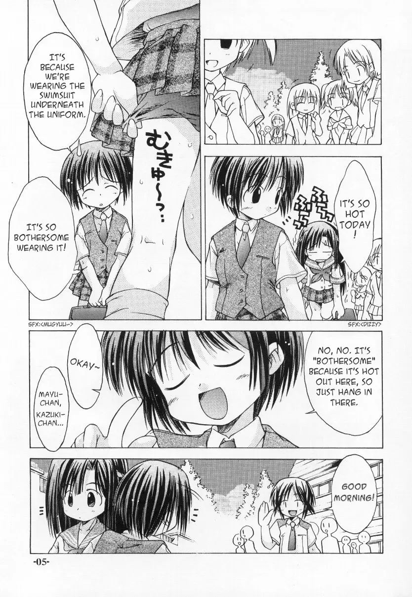 [Kim Chii] Chuuni no Seifuku Onnanoko Hon 2/3 - Kienokoru Mahiru no Awai Binetsu Fhentai.net - Page 5