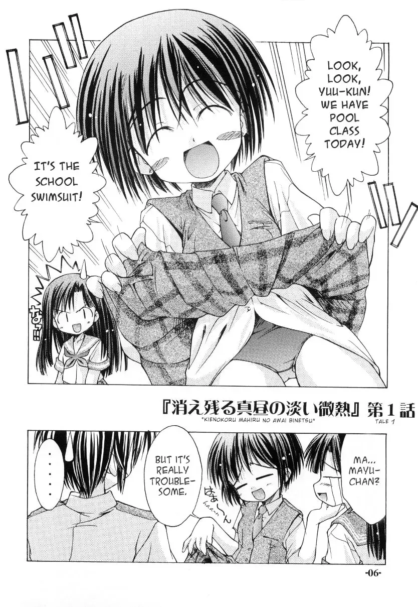 [Kim Chii] Chuuni no Seifuku Onnanoko Hon 2/3 - Kienokoru Mahiru no Awai Binetsu Fhentai.net - Page 6