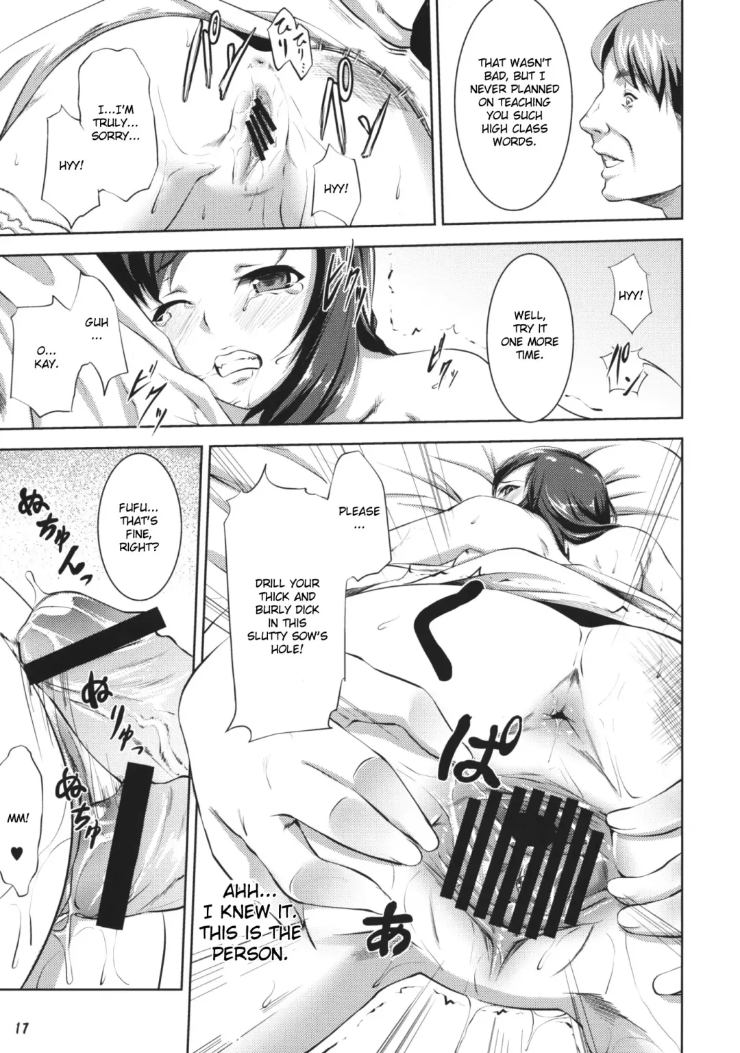 [Nanakagi Satoshi] Hanare Rare nai... Fhentai - Page 16
