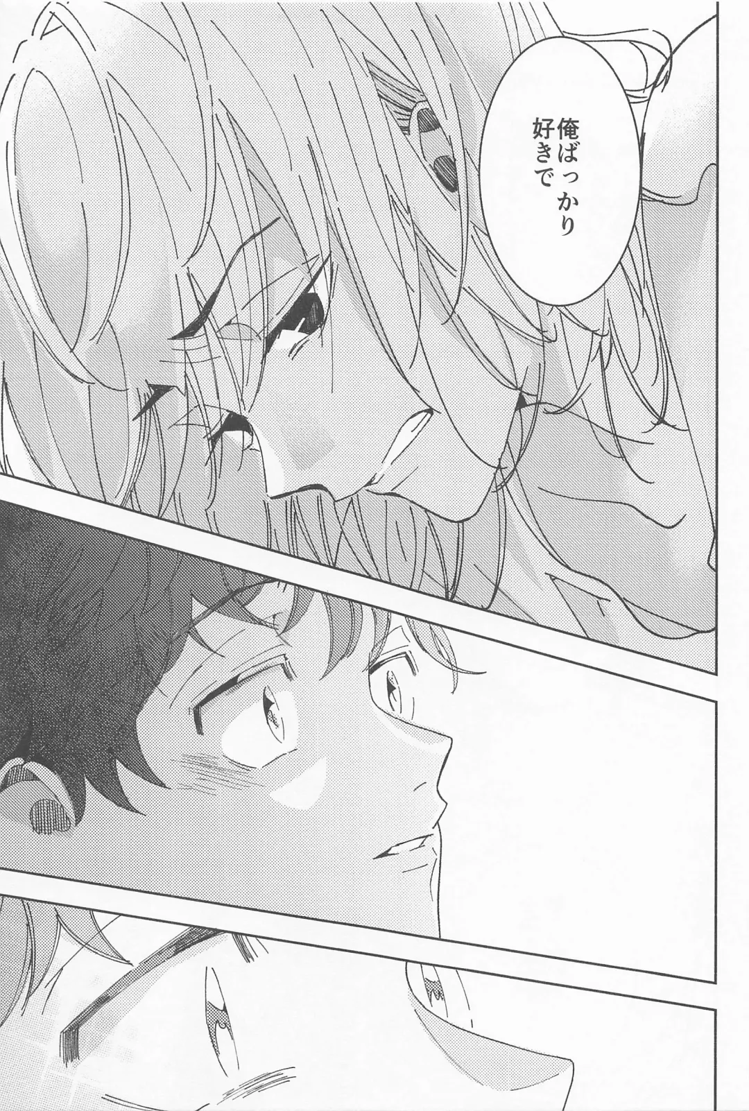 [Wasshi] Haiyuu to Bodyguard Fhentai - Page 42