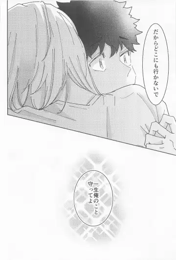 [Wasshi] Haiyuu to Bodyguard Fhentai.net - Page 45