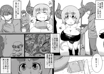 [Bugge Man] Dragon's nest Fhentai.net - Page 2