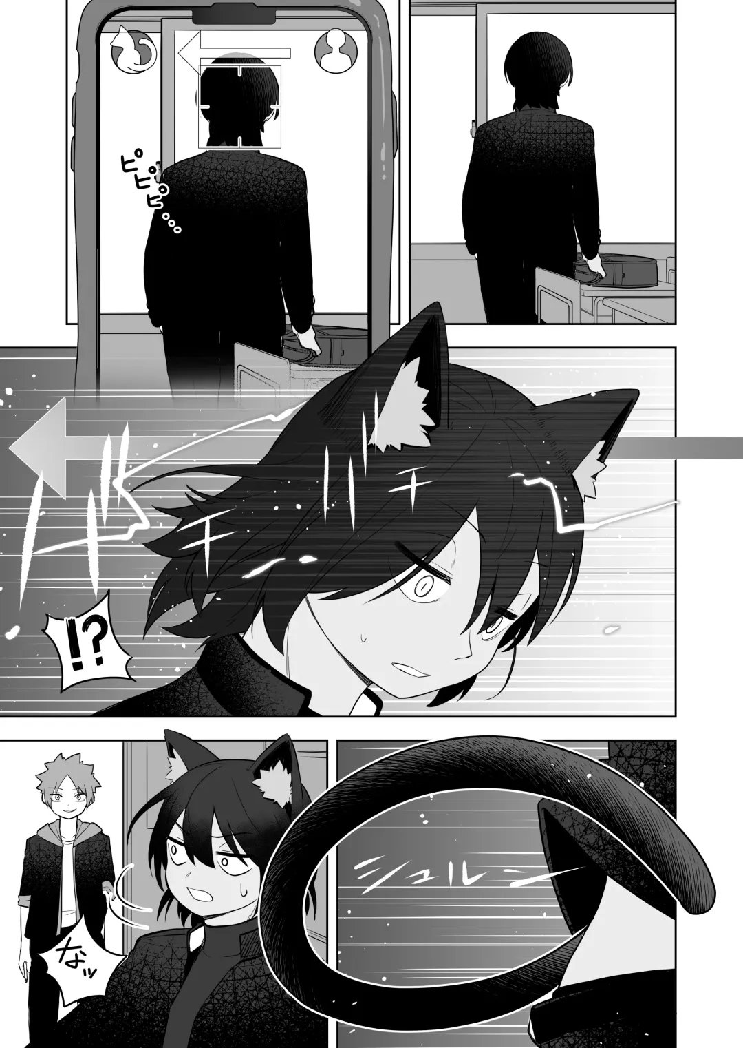 [Ahoge Kinoko] Kemokko-ka Appli Fhentai.net - Page 13