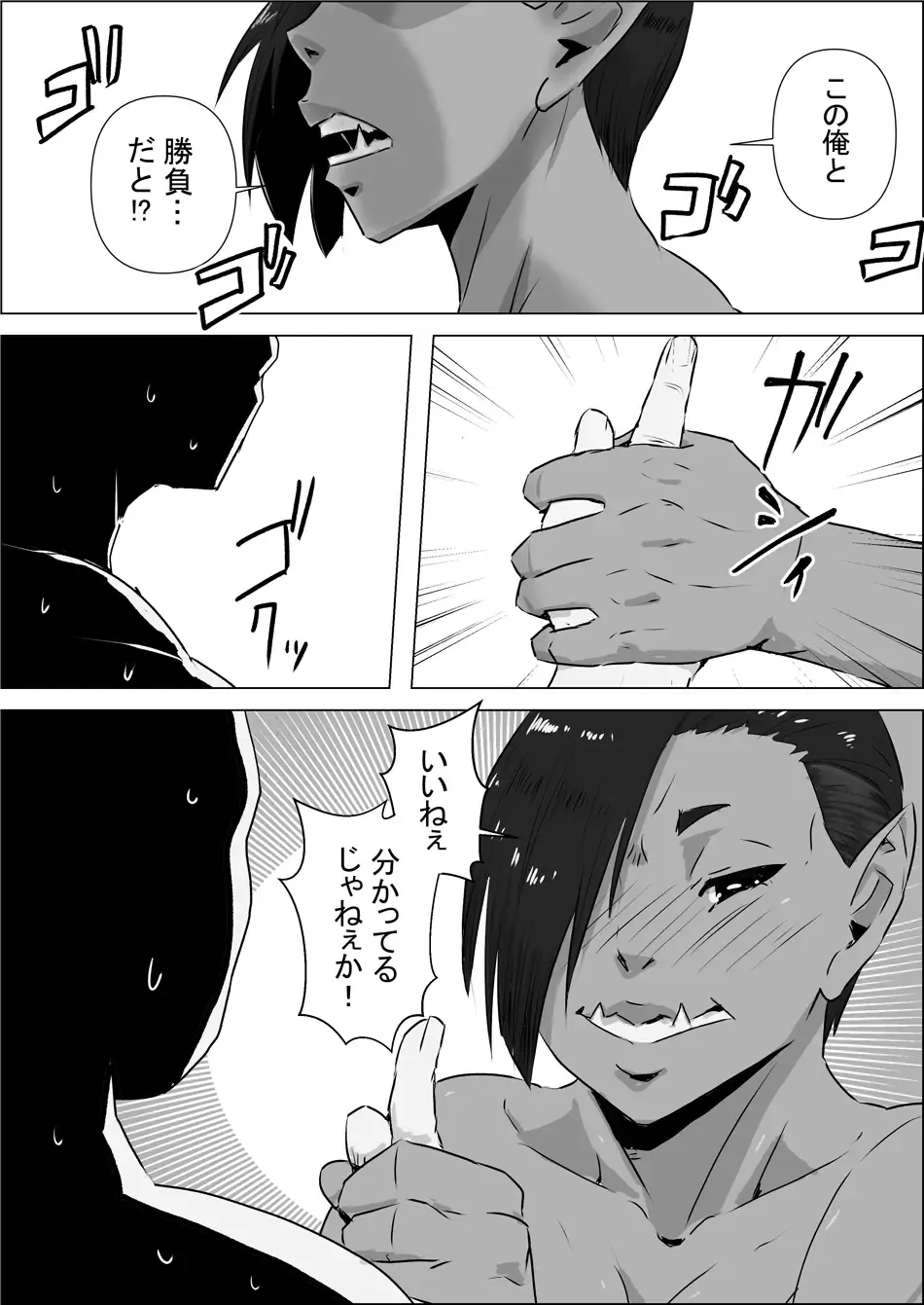 Youkoso! Ahito-kane# 03 Fhentai - Page 6