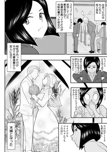 Re-ero-nact - VR de Shitta Toshiue Tsuma no Sex Taiken - Zenpen Fhentai.net - Page 6