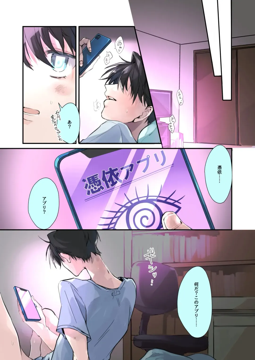[Sanada] TS-kko Hyoui Appli ~Kachiki na TS-kko wa Suki Katte ni Karada o Tsukawarete Kizuitara Mesuochi Shitemashita~ Fhentai - Page 2