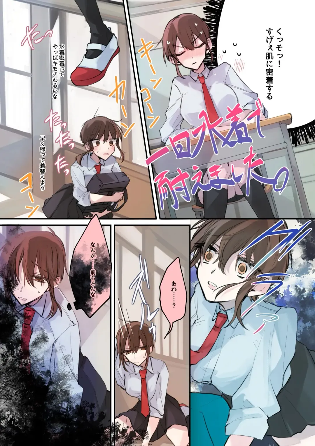 [Sanada] TS-kko Hyoui Appli ~Kachiki na TS-kko wa Suki Katte ni Karada o Tsukawarete Kizuitara Mesuochi Shitemashita~ Fhentai - Page 29