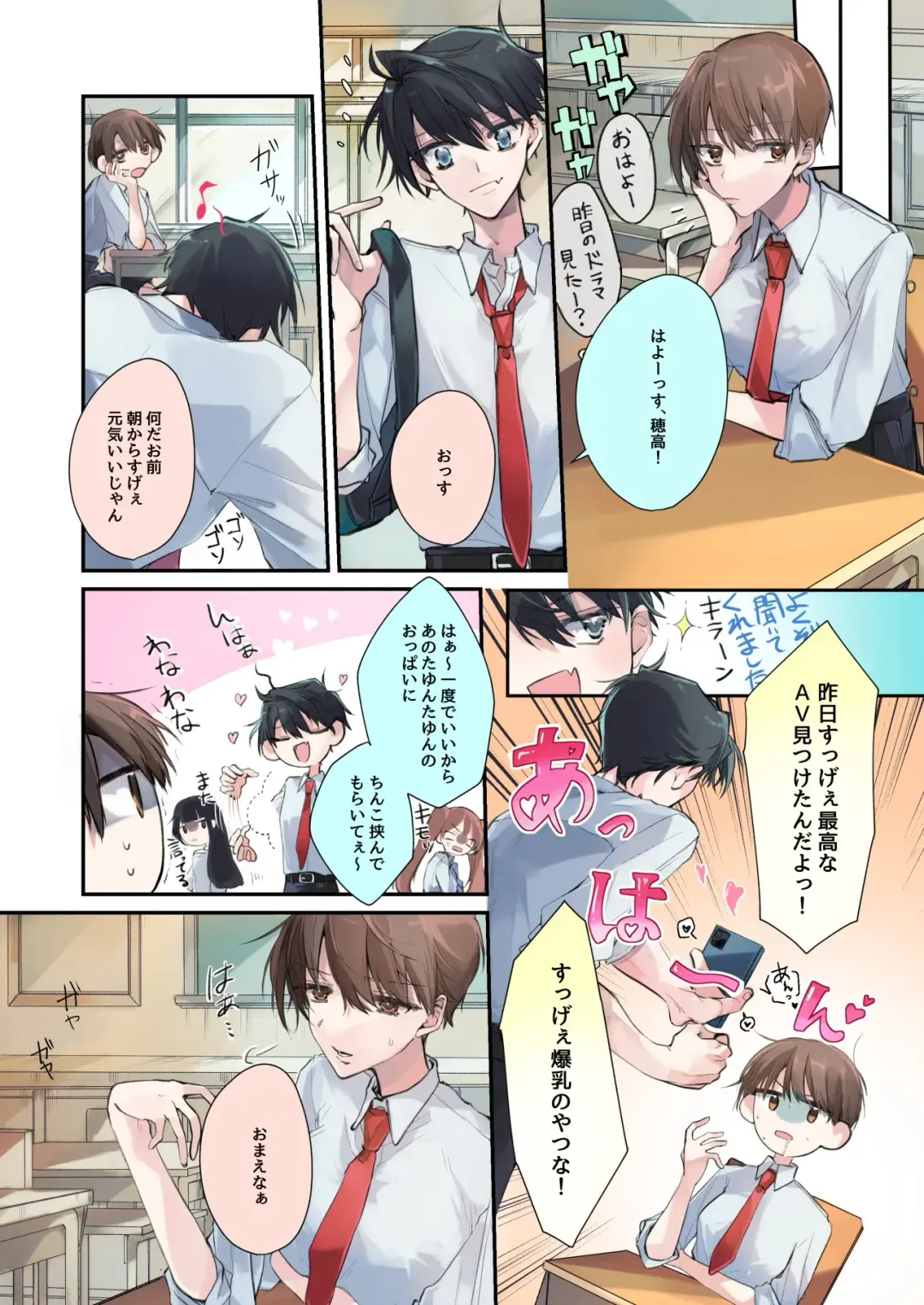 [Sanada] TS-kko Hyoui Appli ~Kachiki na TS-kko wa Suki Katte ni Karada o Tsukawarete Kizuitara Mesuochi Shitemashita~ Fhentai - Page 3