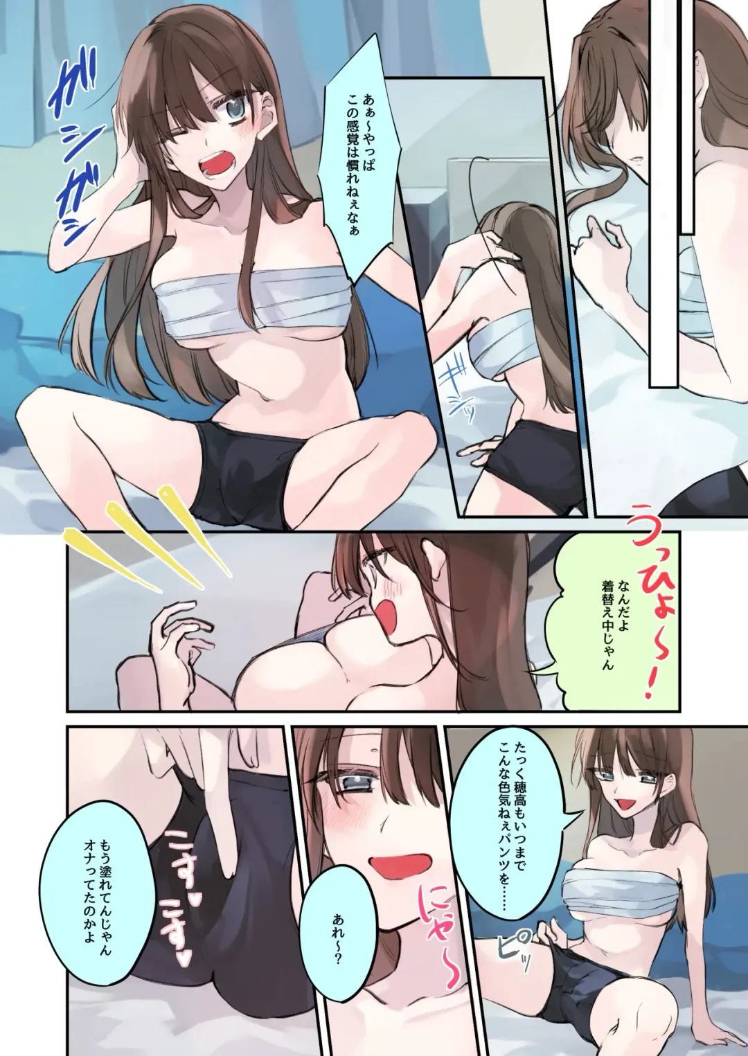 [Sanada] TS-kko Hyoui Appli ~Kachiki na TS-kko wa Suki Katte ni Karada o Tsukawarete Kizuitara Mesuochi Shitemashita~ Fhentai - Page 45