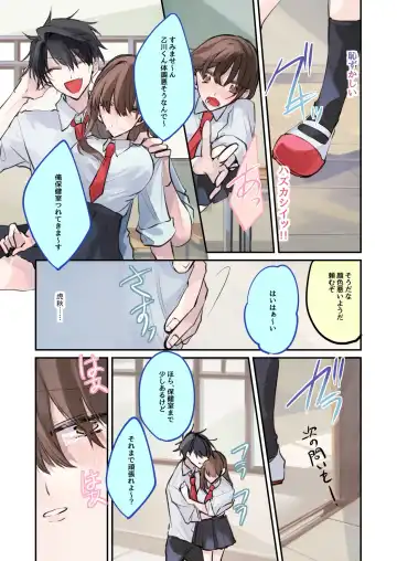 [Sanada] TS-kko Hyoui Appli ~Kachiki na TS-kko wa Suki Katte ni Karada o Tsukawarete Kizuitara Mesuochi Shitemashita~ Fhentai - Page 36
