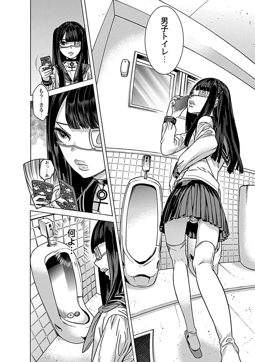 [Tendou Masae] Kojiraseteru Kanojo? Fhentai - Page 8
