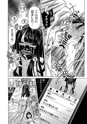 [Tendou Masae] Kojiraseteru Kanojo? Fhentai - Page 12