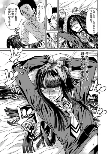 [Tendou Masae] Kojiraseteru Kanojo? Fhentai - Page 19