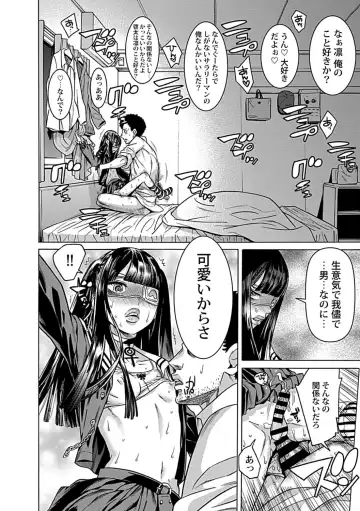 [Tendou Masae] Kojiraseteru Kanojo? Fhentai - Page 28