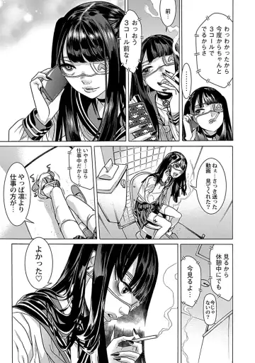 [Tendou Masae] Kojiraseteru Kanojo? Fhentai - Page 5