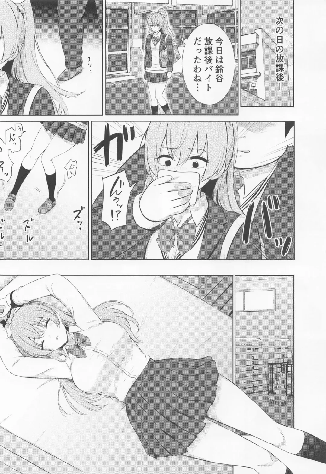 [Nanashiki Fuka] Gakkou no Taiikukan Souko de JK Kumano o Kyousei Zecchou Fhentai.net - Page 5