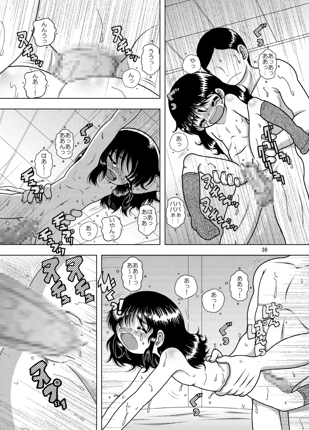 [Tako Kuboh] Tenshoku Yokan Fhentai - Page 36