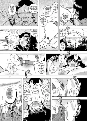 [Tako Kuboh] Tenshoku Yokan Fhentai - Page 17