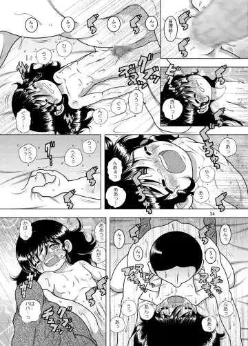 [Tako Kuboh] Tenshoku Yokan Fhentai - Page 34