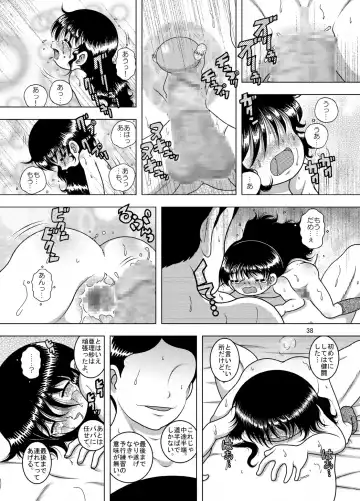 [Tako Kuboh] Tenshoku Yokan Fhentai - Page 38