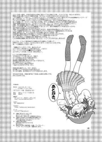 [Tako Kuboh] Tenshoku Yokan Fhentai - Page 46