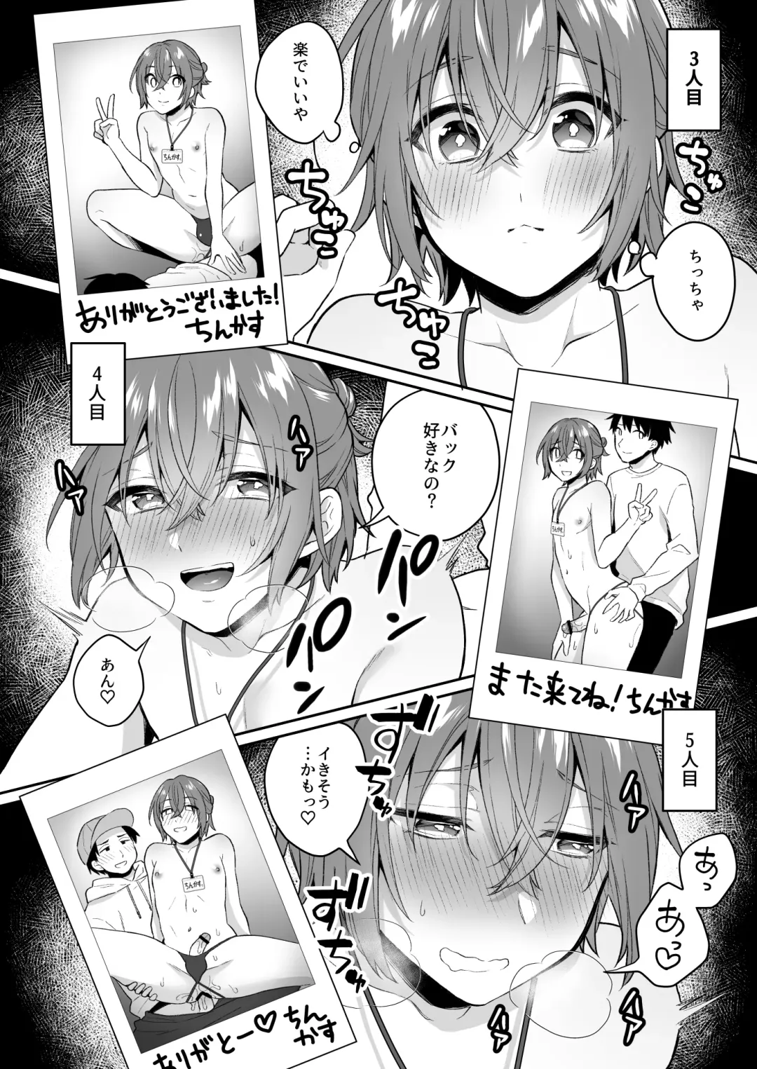 [Rokuroku Bin] Otona no Omocha Ikaga desu ka? 2 Fhentai - Page 11