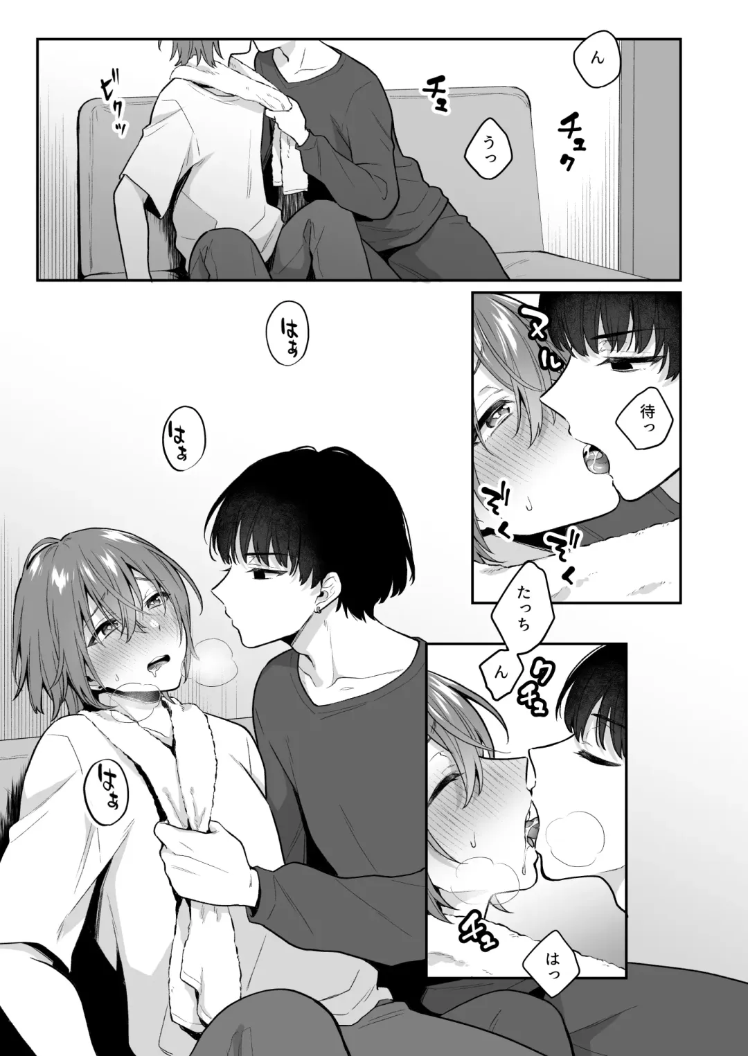 [Rokuroku Bin] Otona no Omocha Ikaga desu ka? 2 Fhentai - Page 22