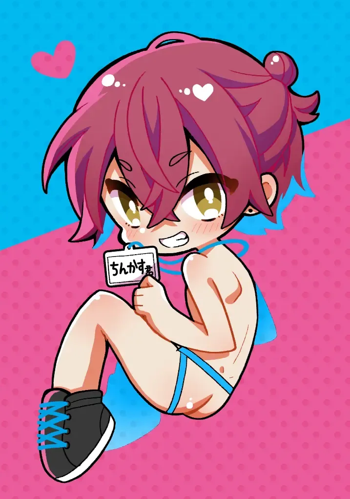 [Rokuroku Bin] Otona no Omocha Ikaga desu ka? 2 Fhentai - Page 31