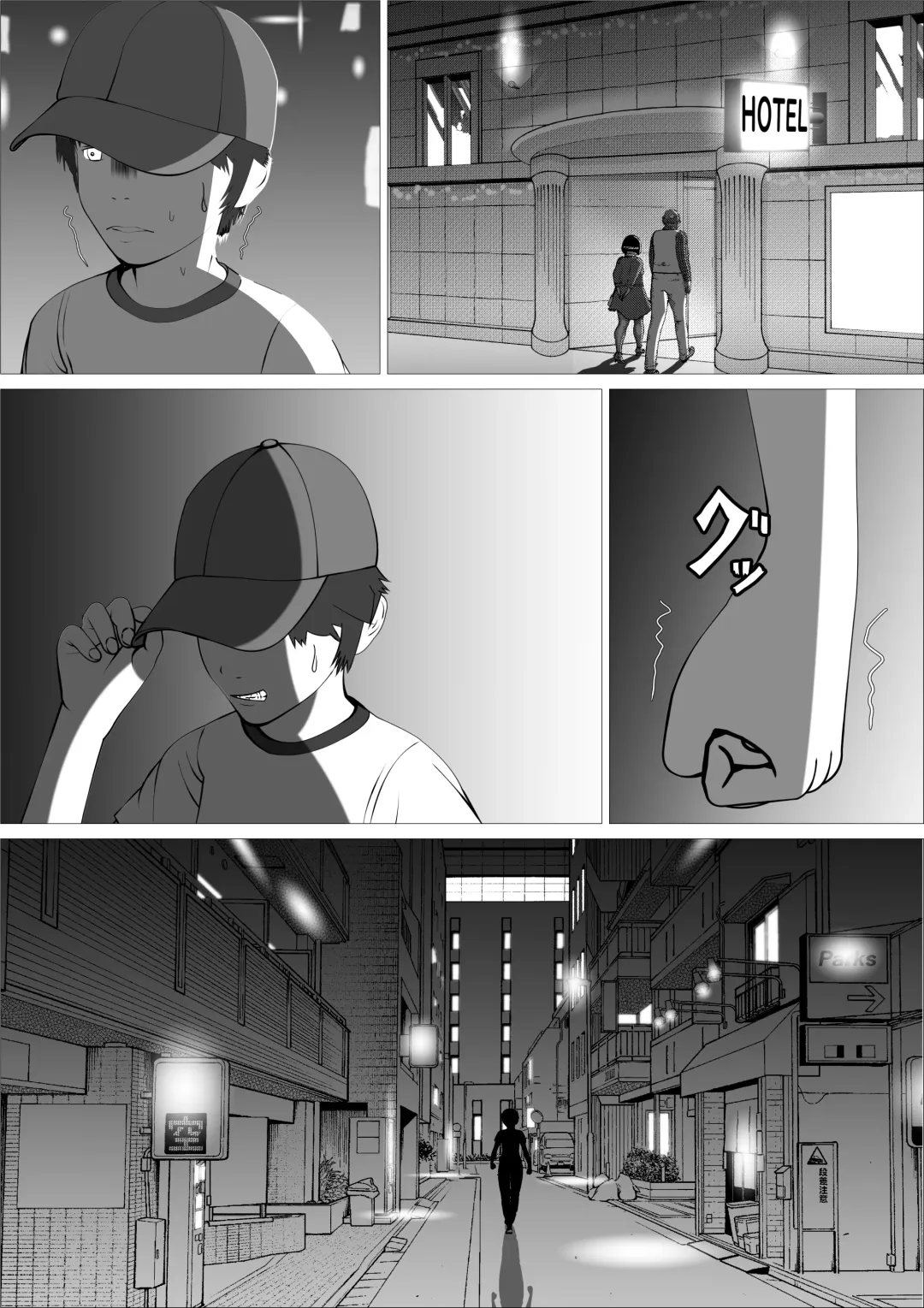 Pink no Taiyou Fhentai.net - Page 22