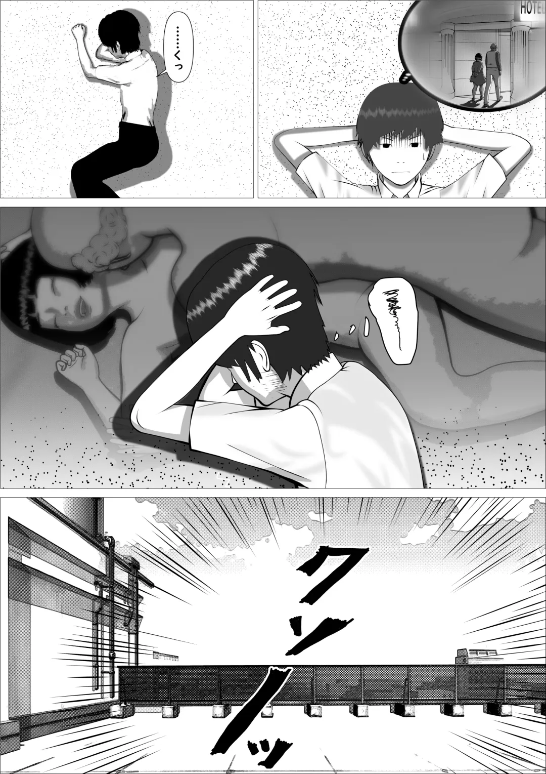 Pink no Taiyou Fhentai.net - Page 24