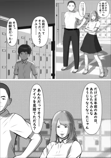 Pink no Taiyou Fhentai.net - Page 11