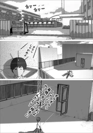 Pink no Taiyou Fhentai.net - Page 25