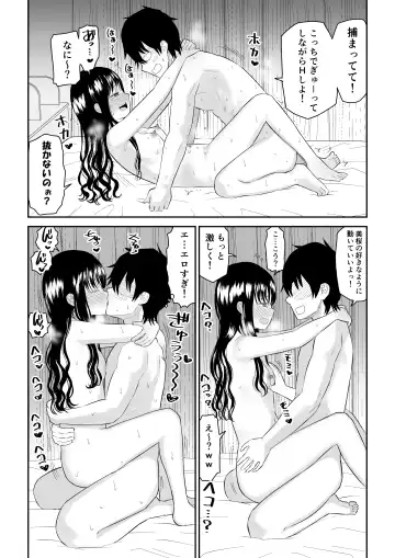 Cool-Dere JK 2 Rakuen Hen Fhentai.net - Page 39