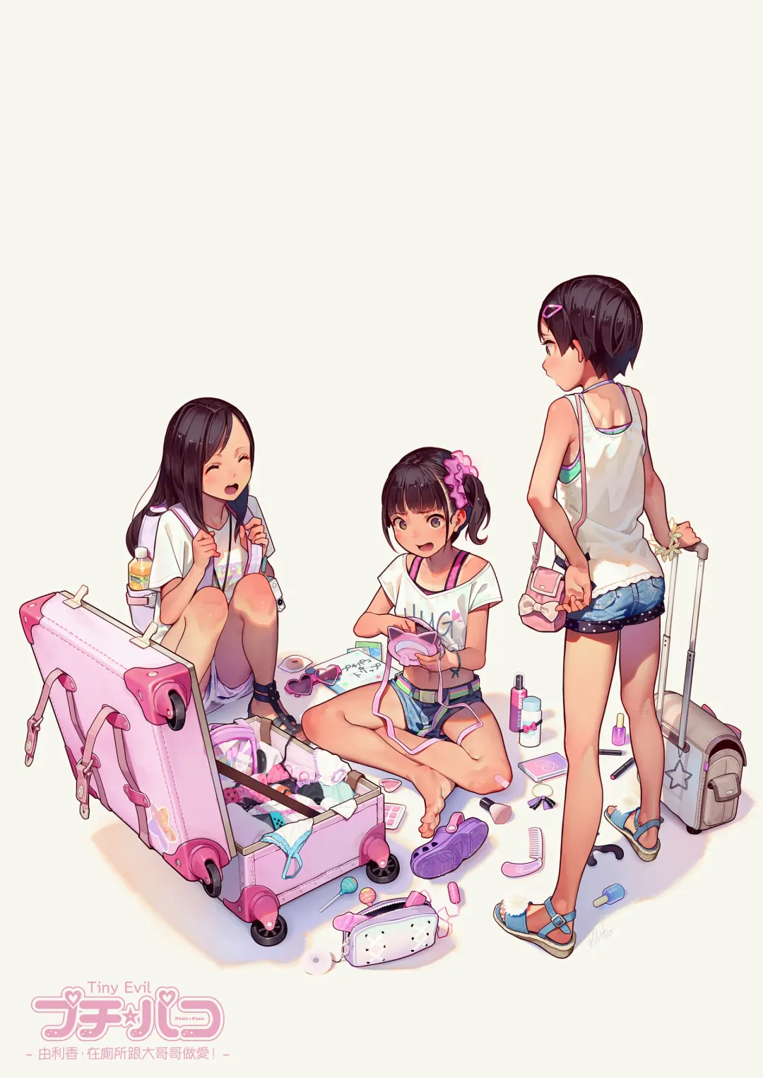 [Muk] Puchi Pako - Yurika, Toile de Ani Pako Shimashita! Fhentai - Page 2