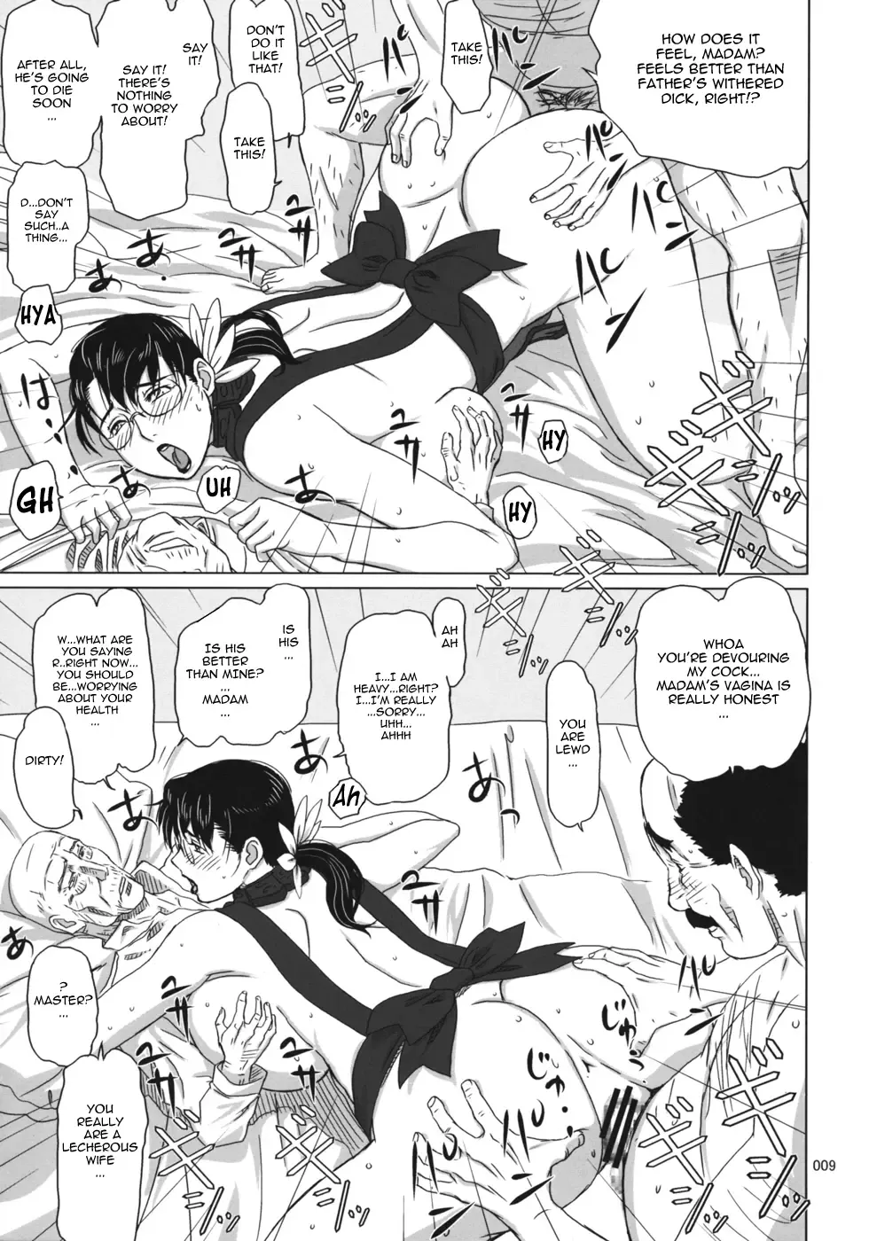 [Ninroku] Package Meat 5 Fhentai - Page 9